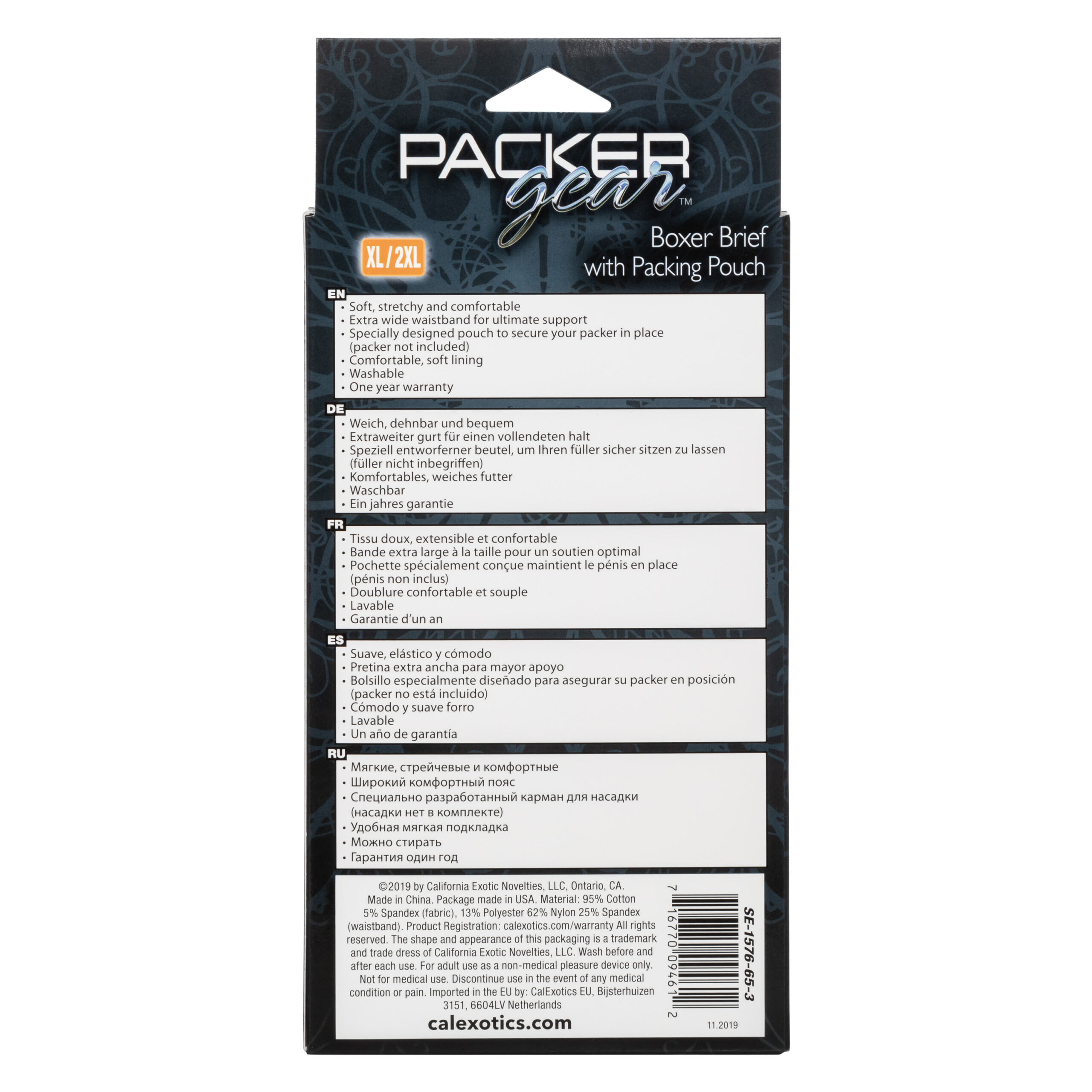 packer gear boxer brief with packing pouch xl/ 2xl