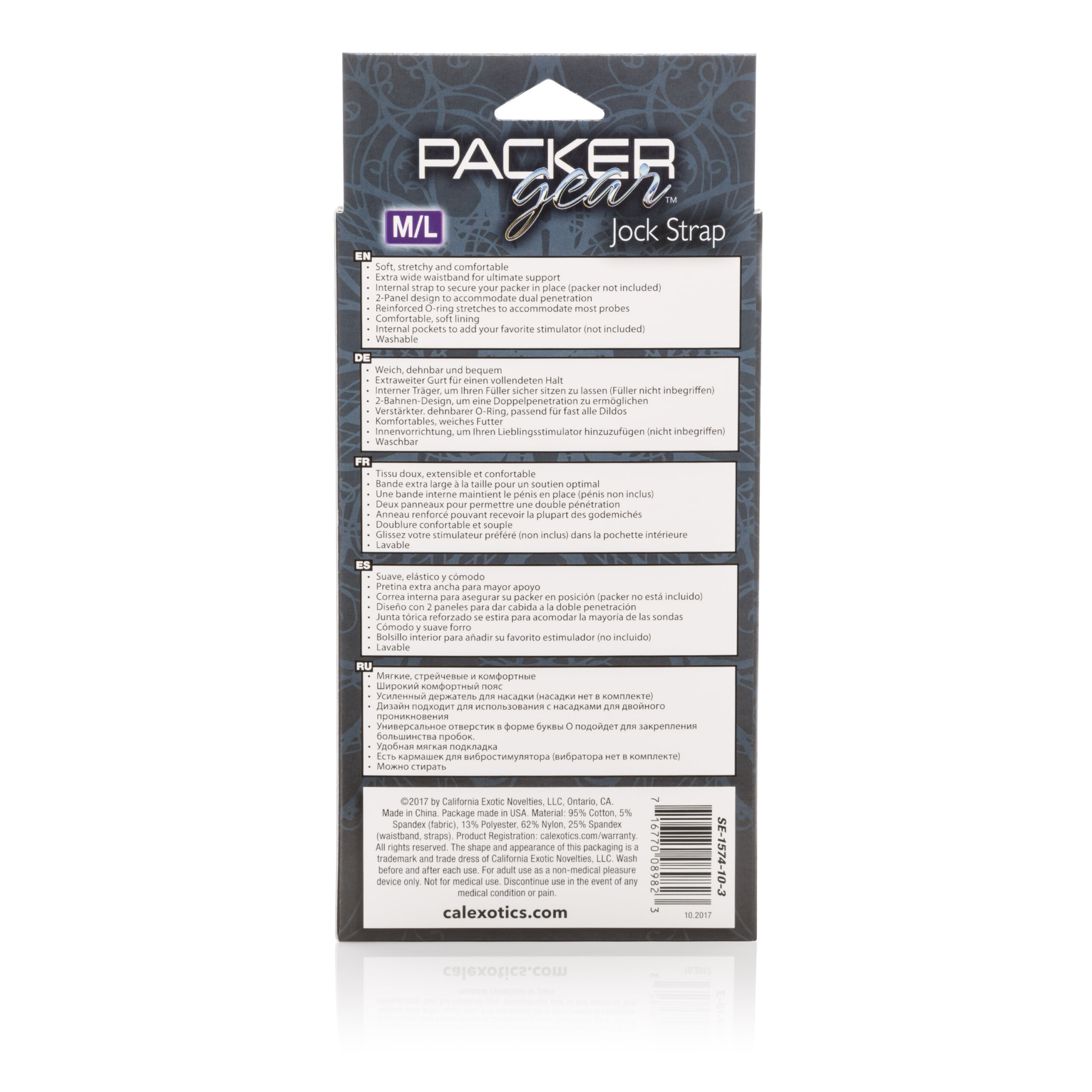 packer gear jock strap m/ l