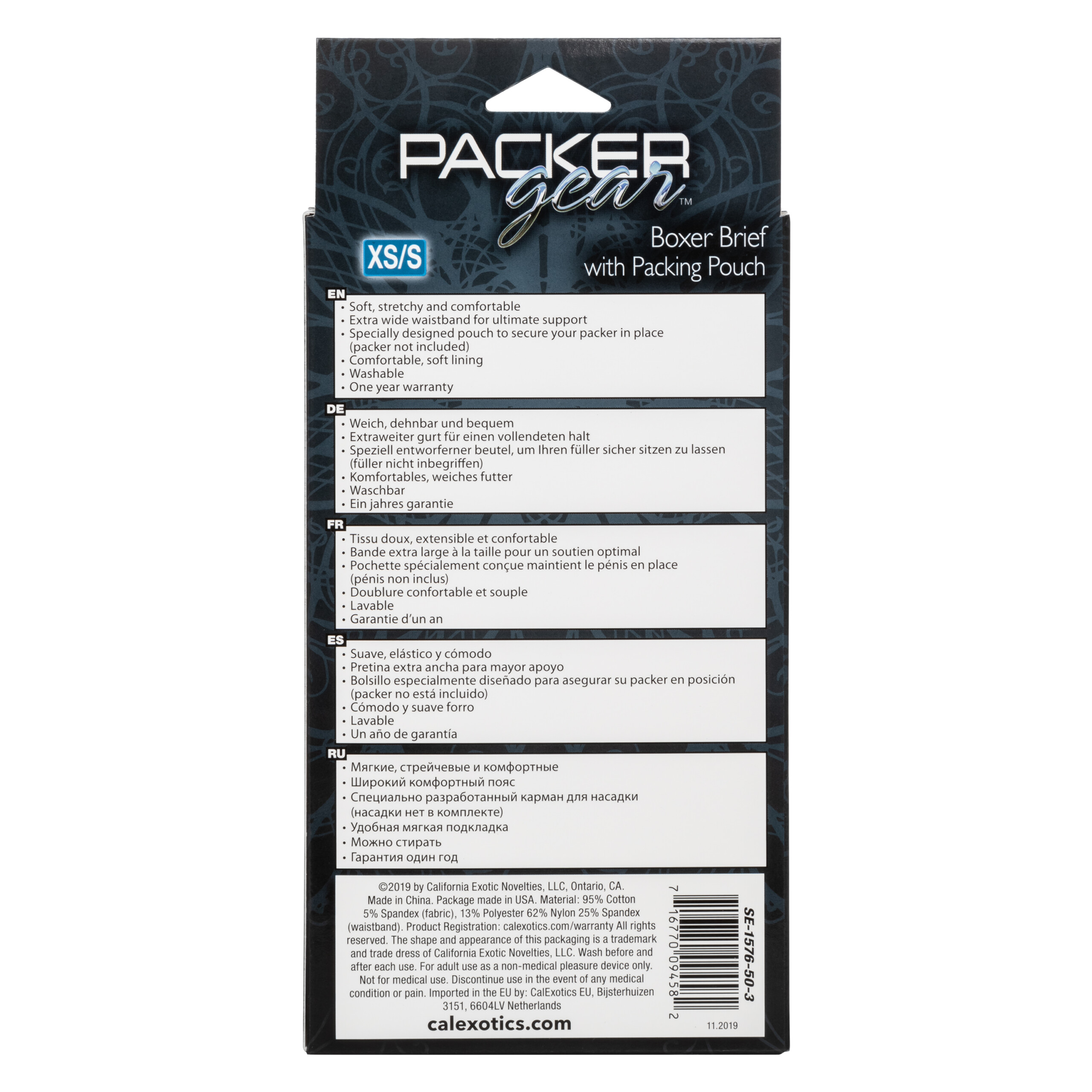 packer gear boxer brief with packing pouch xs/s