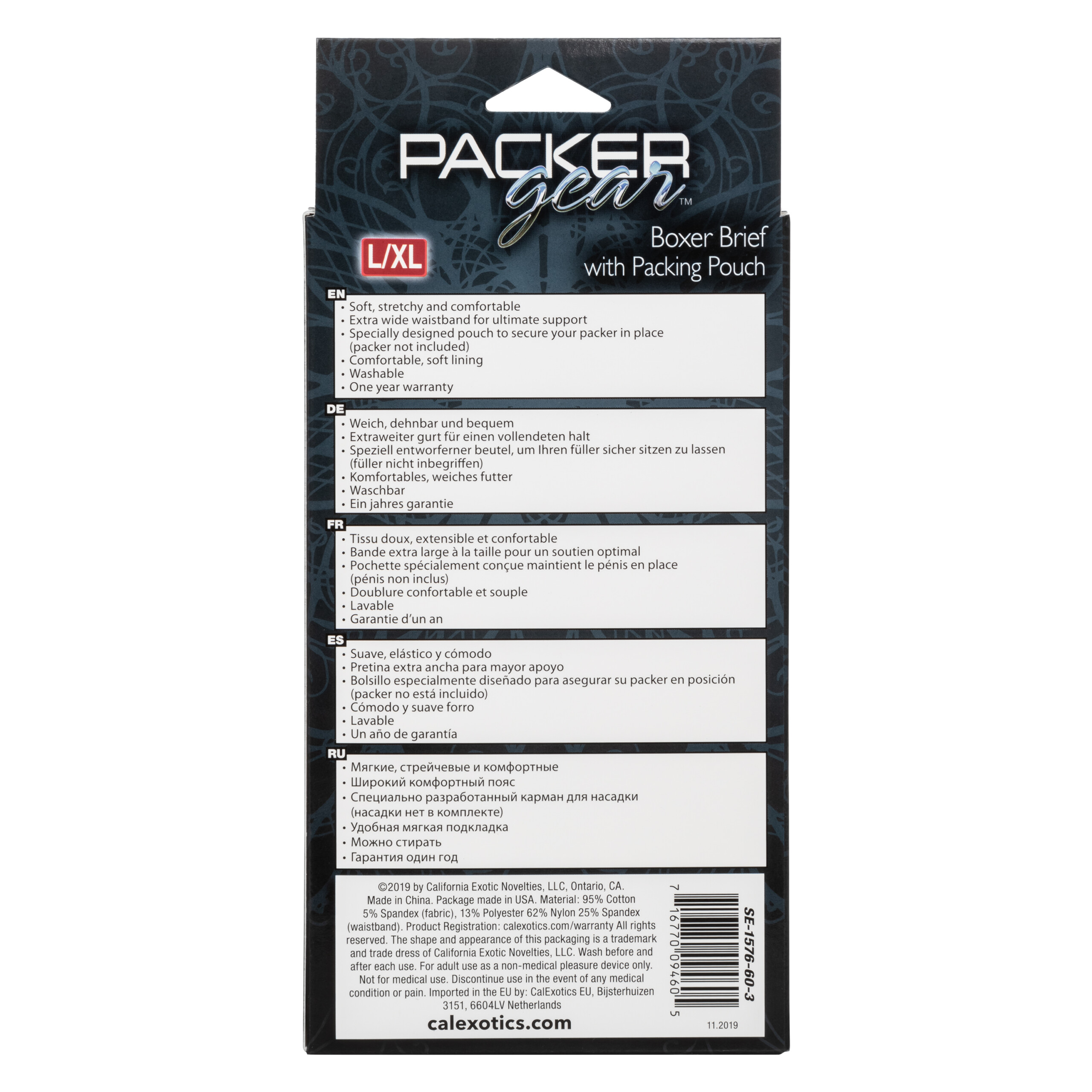 packer gear boxer brief with packing pouch l/ xl