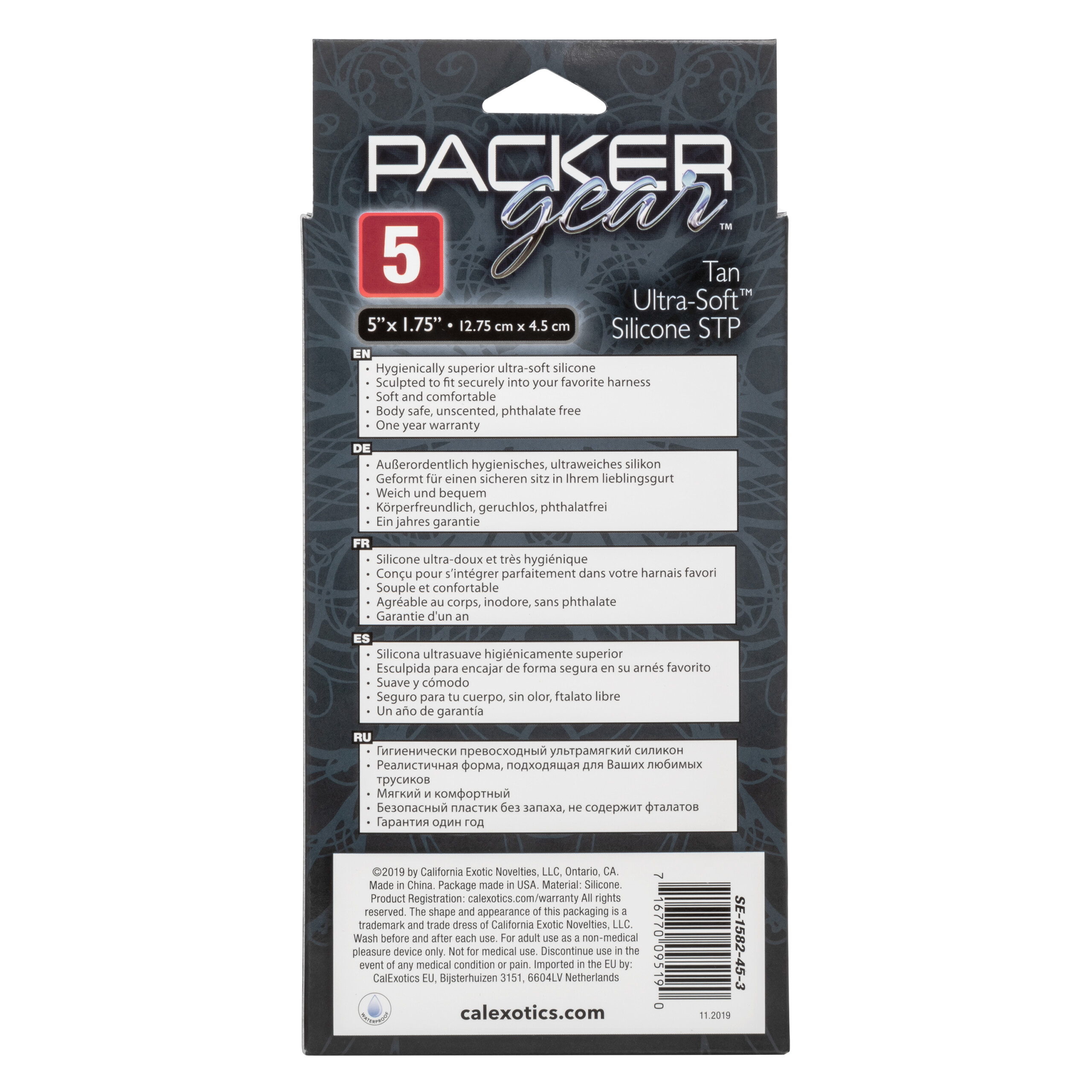 packer gear 5 inch ultra soft silicone stp packer tan