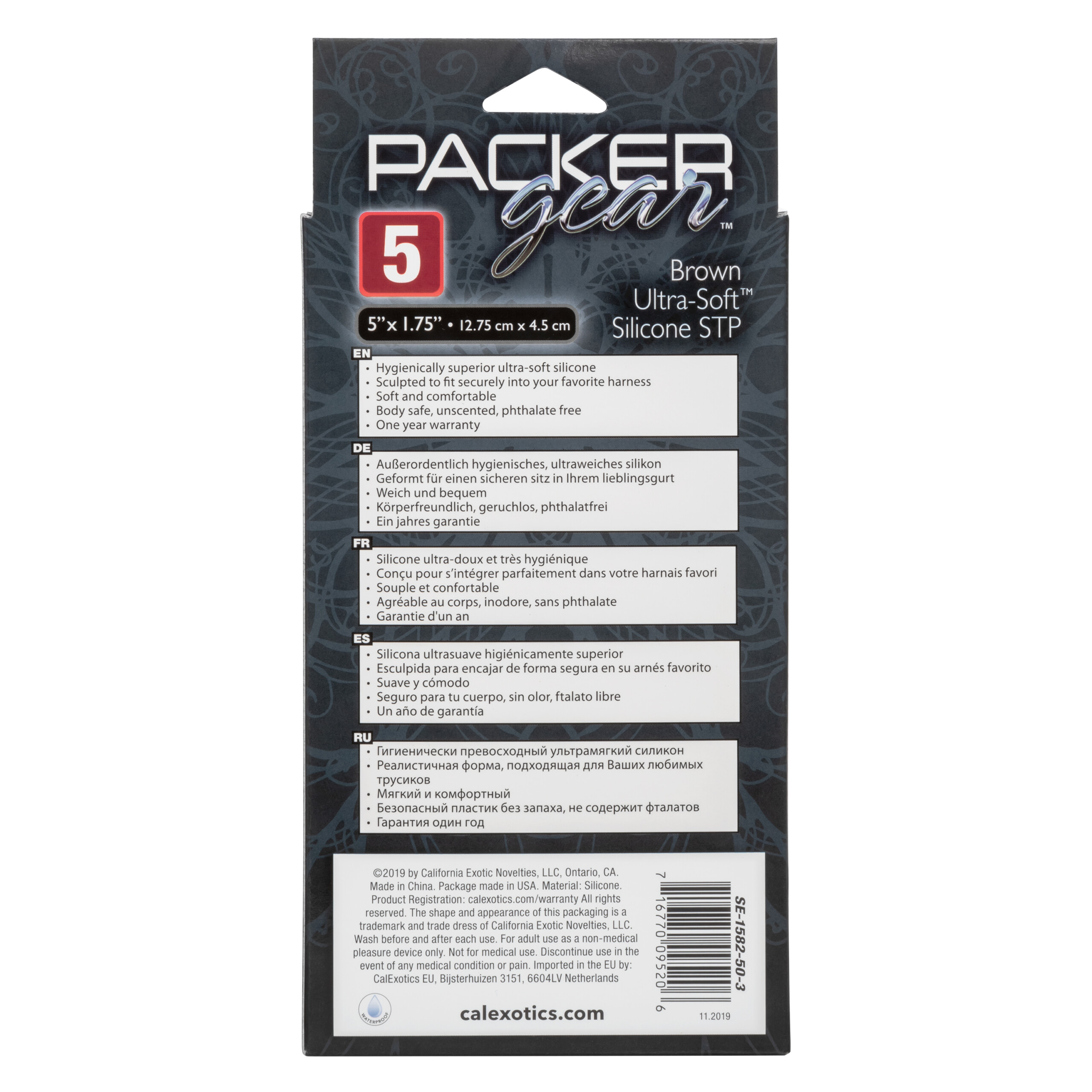 packer gear 5 inch ultra soft silicone stp packer brown